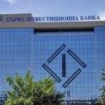 Концентрация между Първа инвестиционна банка и Юнионбанк