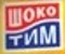 Особен залог върху марка ФОКУС