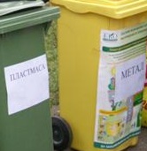 Глоба на Екобулпак