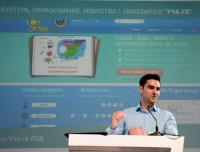 Български награди за уеб 2014
