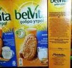 КЗК глоби бисквити Белвита заради снимка на Григор Димитров