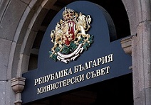 МОТИВИ към проект на Закон за марките и географските означения
